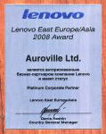 Lenovo Premium Corporate Partner