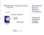 IBM e-Server Certified Specialist 