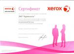 Xerox Authirized Reseller